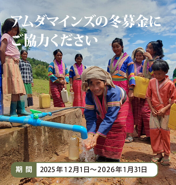 2512_bokin_Web_slider_m