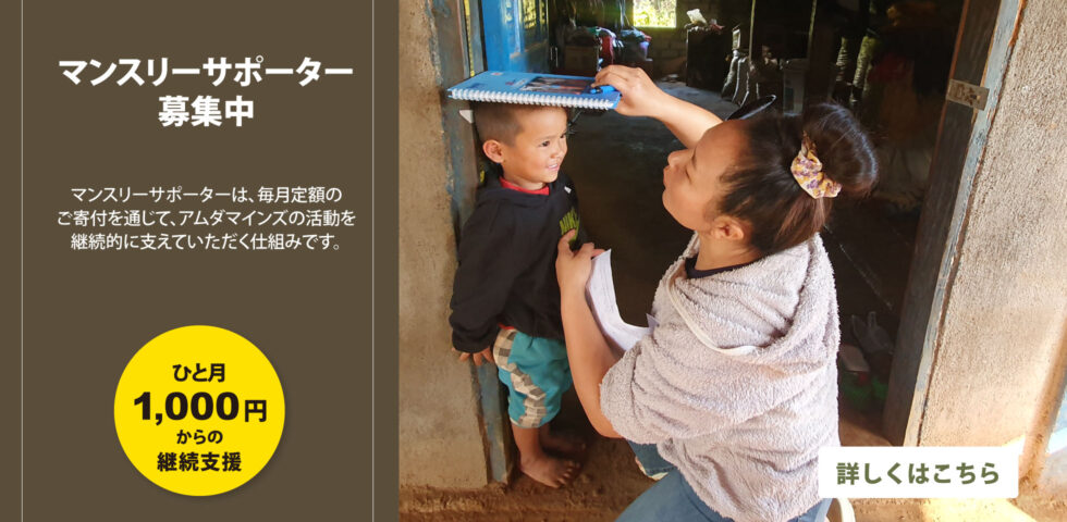 2512_ms_Web_slider_L