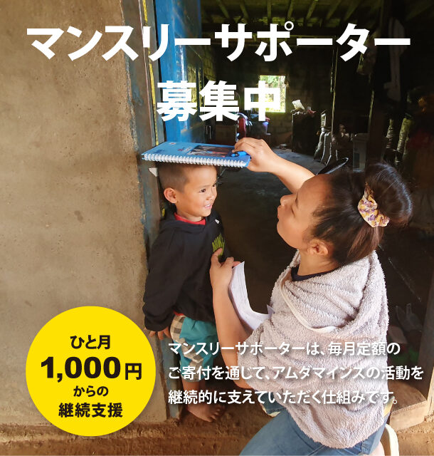 2512_ms_Web_slider_m