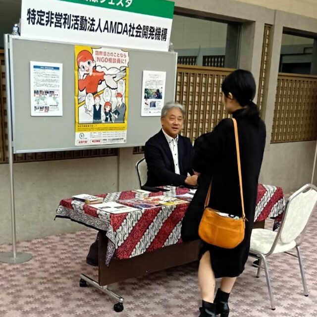 広島国際会議場で開催された「国際フェスタ2025」にて開設したNGO相談員ブースにて（2025年11月）