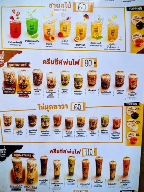 通りすがりに見かけた「DEK CHA（デック・チャ）」の看板。タイティーやバブルティーなど、多彩なドリンクメニューが並ぶ
